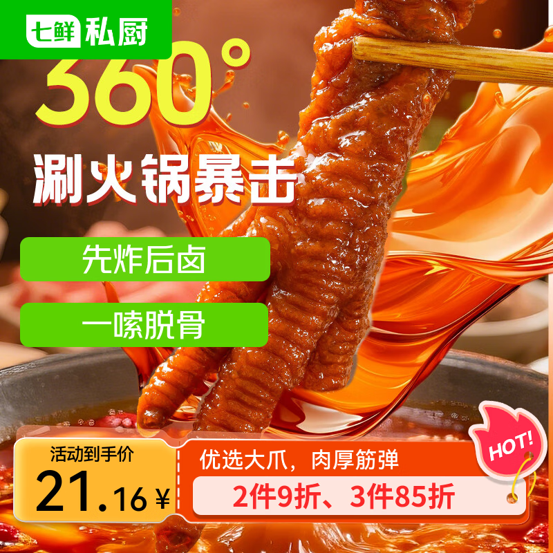 ˽Ƥצ  ʳ±צ տƷ300g 12.44Ԫ