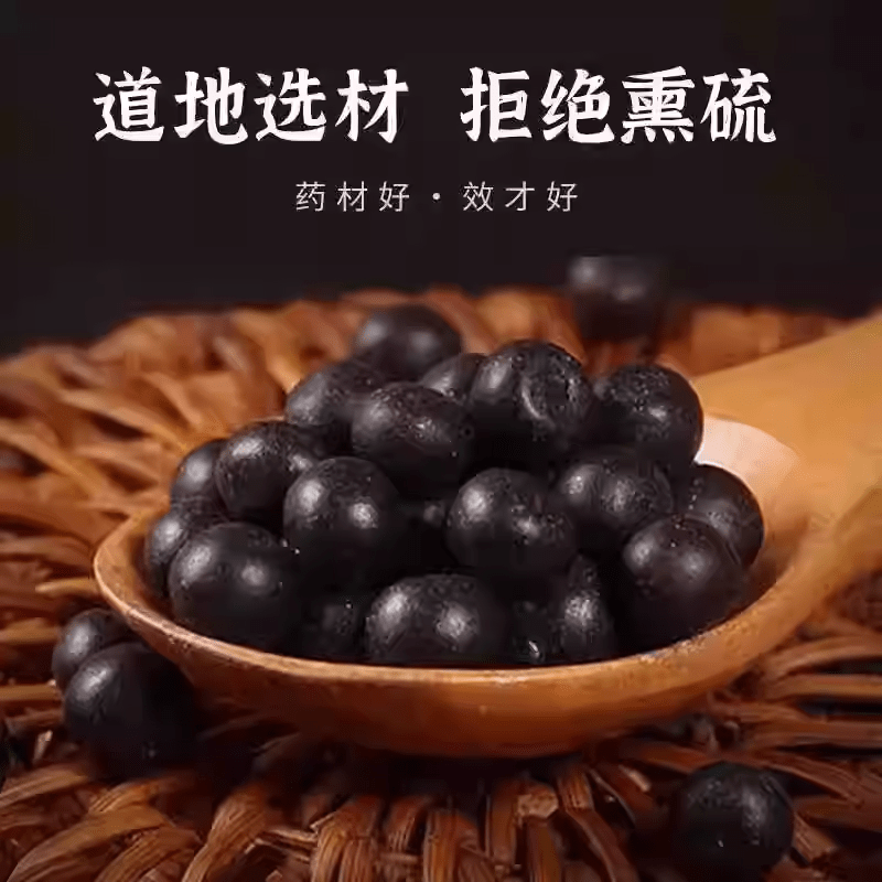 南京同仁堂杜仲补天丸电视同款古方真材料杜仲补天素丸 4瓶装【掌柜力荐】 200g*4瓶