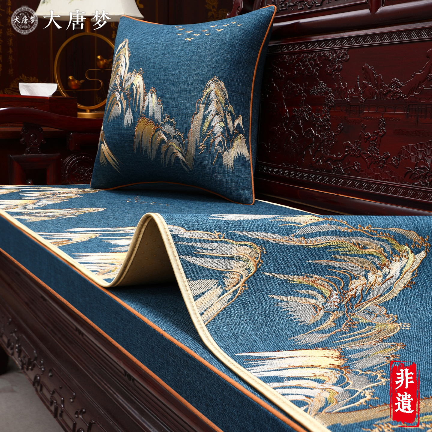 大唐梦沙发靠背盖巾定做沙发垫子高端一片式直排沙发巾防滑中式盖布定制 江山如画 深蓝【多丽丝麻/刺绣/防水/防滑】 60cm*60cm【单人坐垫/靠背巾/扶手巾】不含芯