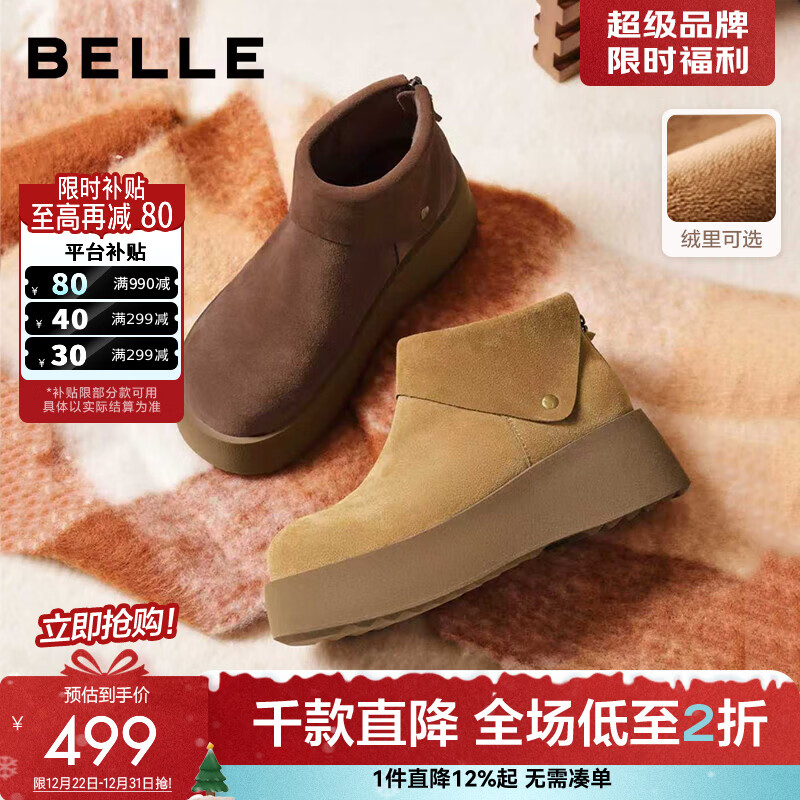 百丽（Belle）复古绒面勃肯鞋女2025冬新商场同款厚底加绒休闲短靴E6F1DDD5预售 棕色-薄绒 37 (235mm)