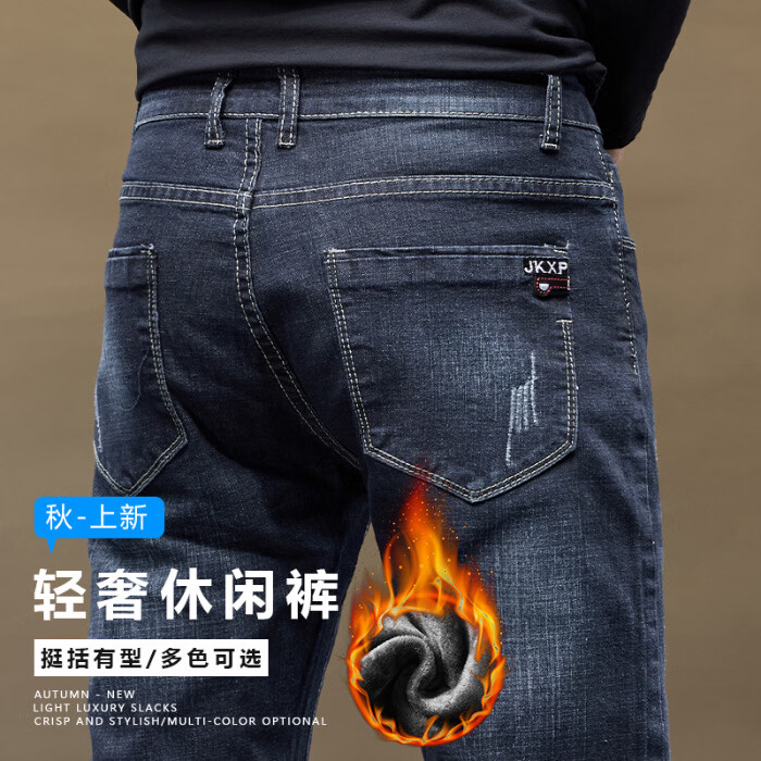 LEE KIDS2025新款水洗牛仔裤秋冬加绒加厚直筒时尚潮流男士休闲裤显高显瘦 黑色 28