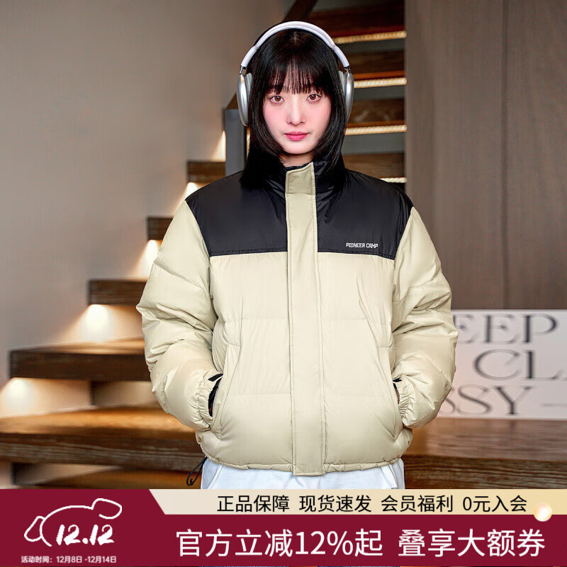 拓路者冬季新款羽绒服男女同款90绒立领面包服上衣防风加厚保暖外套 浅卡其 L