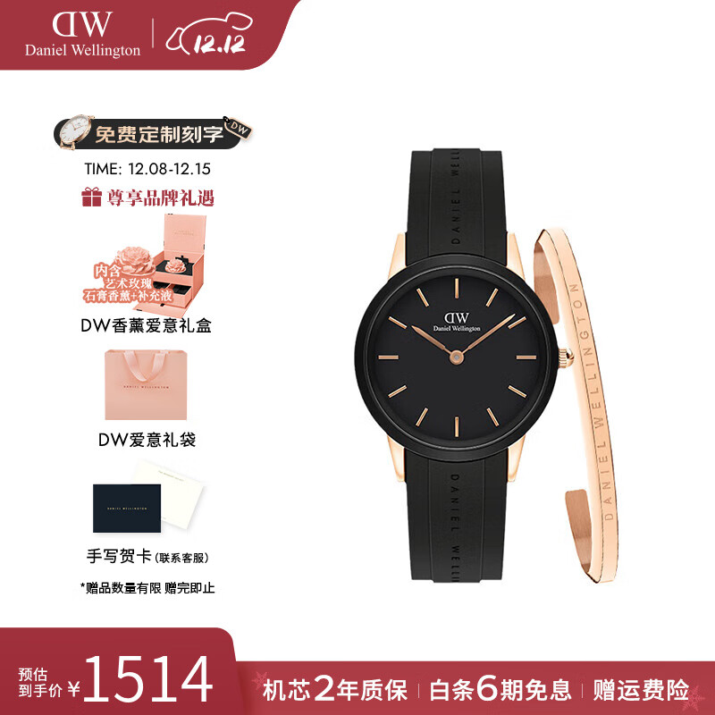 丹尼尔惠灵顿（DanielWellington）dw手表 男士防水石英手表简约时尚欧美腕表 生日礼物送女友 32MM D