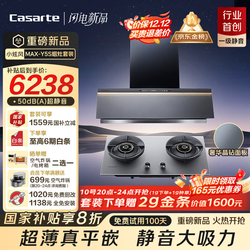 Сŷmax̻С̻װ30ҲZ5SU9Y5S(ң 6105.6Ԫ