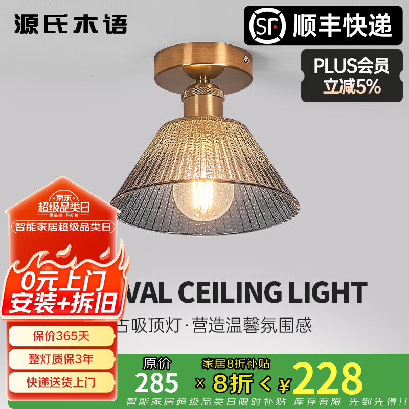 源氏木语中古日式法式复古餐厅玄关吧台卧室床头美式彩色玻璃小吊灯 C款渐变绿全光谱暖光