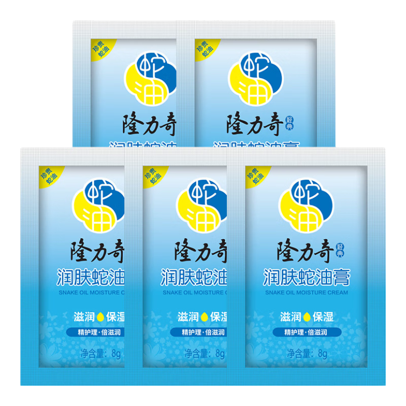 ¡�������͸��װ8g�������ѻ��ֻ����޻����ѽŸ���ʪ�Ƶ�ԡ������ɹ� ���͸�8g*5�� 7.9Ԫ