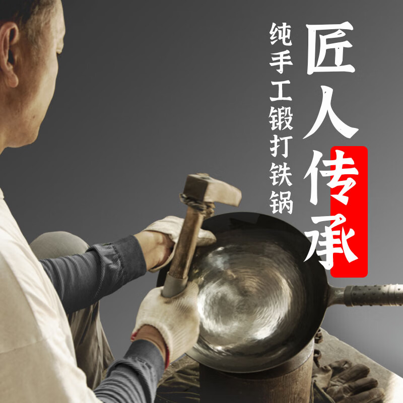 谭铁匠正宗山东章丘老式手工双耳大铁锅不易粘家用炒菜锅熟铁炒锅无涂层 双耳镜面铁锅【已开锅】4-9人适用 38cm