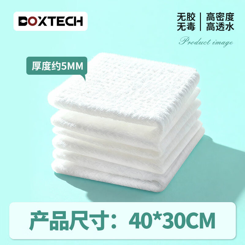 boxtech魚缸過濾棉堵水克星高密度超濾棉白棉棉生化凈水材料水族專用 【耐搓洗可重復(fù)用】30*40CM_5片裝