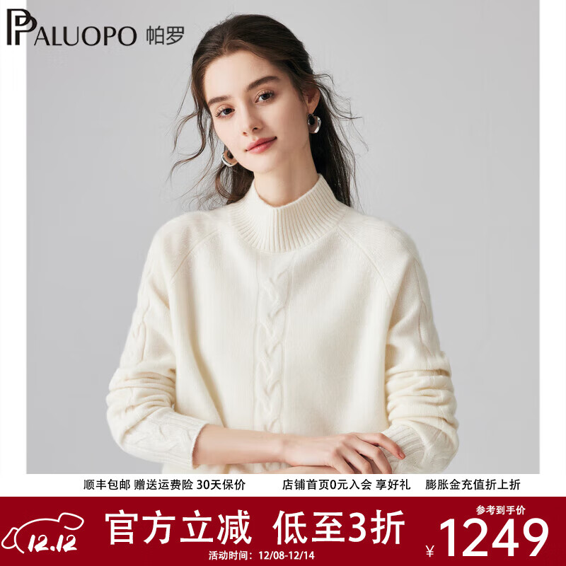 ޣPALUOPOﶬ¿ɽŮʿ֯ʻڴëET2F8288R ¹Ŷ S 155/95 1019Ԫ