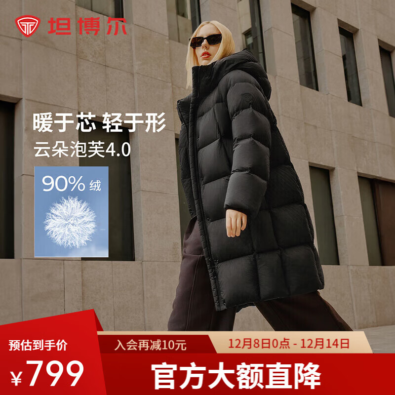 坦博尔小个子高充绒量连帽羽绒服女中长款加厚保暖冬天外套TBF530780J 黑色 XS (155)