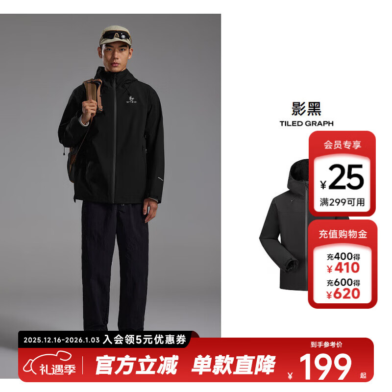 美特斯邦威男女同款冲锋衣秋冬季新款宽松户外外套运动防风防水 玄影黑 XL 180 100A