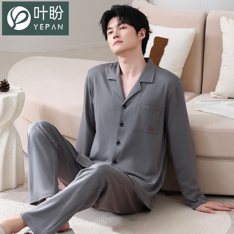 叶盼（yepan）【柔软】莱卡纯棉睡衣男士春秋长袖宽松大码高级感男款家居服套装 8708-灰色 L (170) ：建议100-135斤穿着