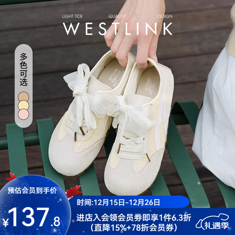 西遇德训鞋女夏透气2025新款超火多巴胺平底运动鞋薄底休闲鞋七夕 米白色 (JD预售20天） 37 (235)