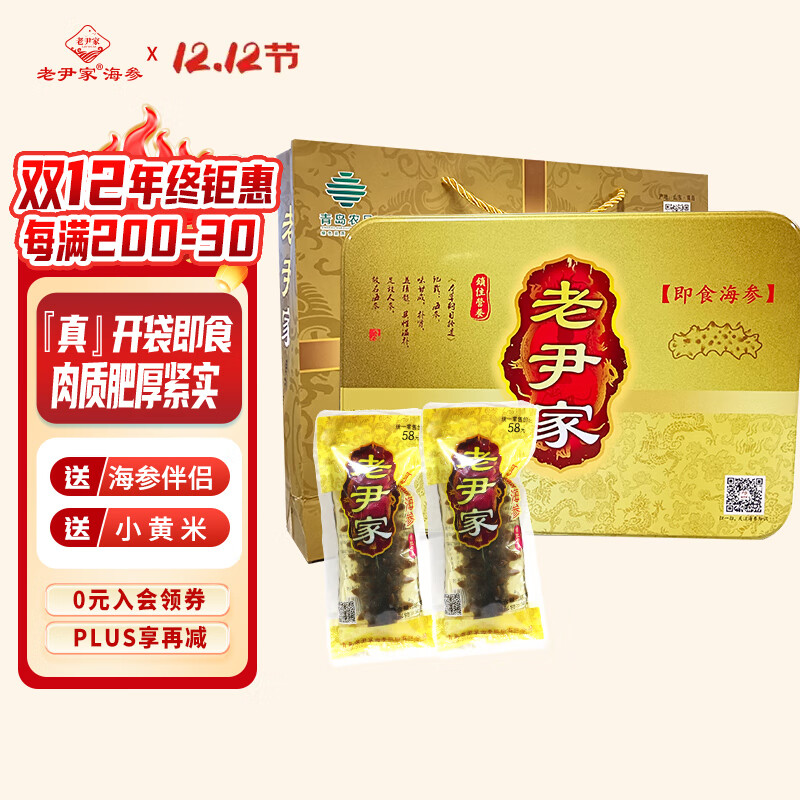 Ҽʳʳ7̲̲͸ĸ80g/ֻ ʳ 80g /ֻ 15ֻ 519Ԫ