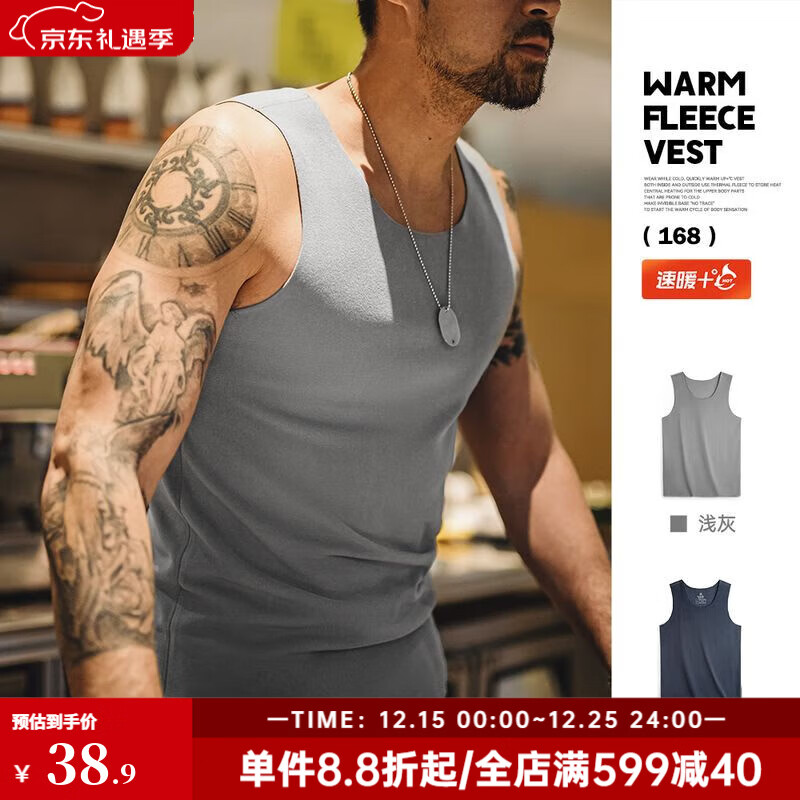 马登工装美式复古双面绒磨毛无痕背心圆领休闲打底无袖坎肩男秋 浅灰色 L