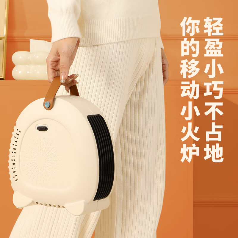 扬子暖风机小型取暖器办公室电暖气家用宿舍节能台式桌面电暖器热风机电暖风 双温控【过热保护 智能恒温】