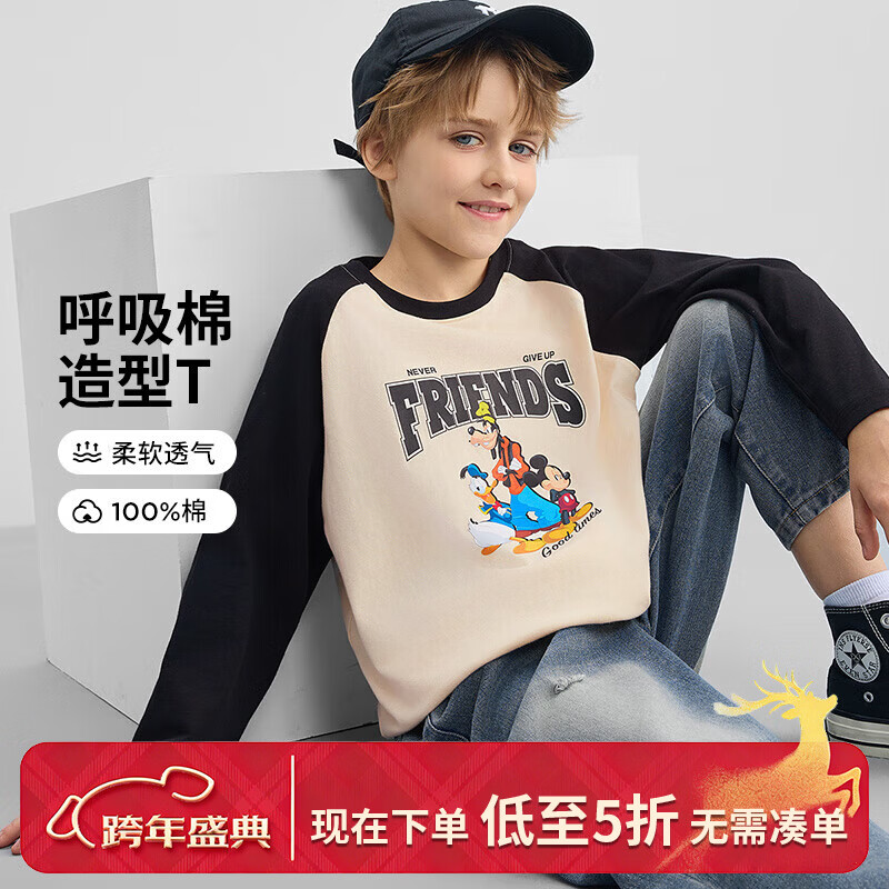 ��ʿ�� ��ͯ��֯��糤��T�� ǳ�� 130 cm 2025�ﶬ�¿� 34.93Ԫ(����ȯ)