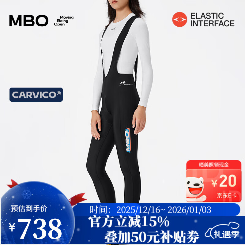 MBO CARVICO®女子意式双核抓绒背带骑行长裤 双箭头 T370 背带可拆 黑色【10-22°C】 S