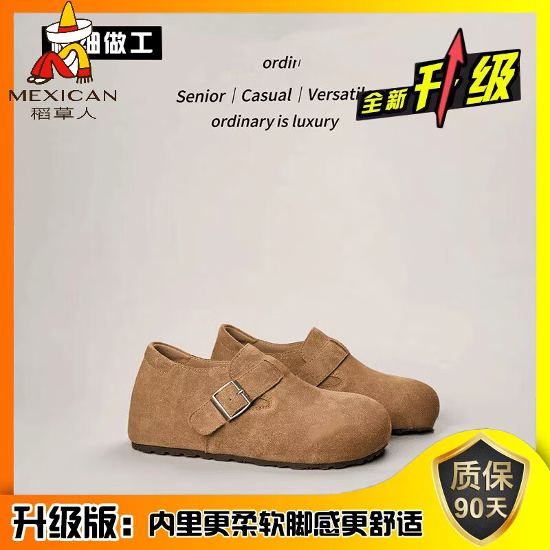 稻草人（MEXICAN）厚底内增高加绒全包勃肯鞋女2026冬季新款博肯豆豆棉鞋雪地靴单鞋 栗色【升级版】 【85%客户选择】 35