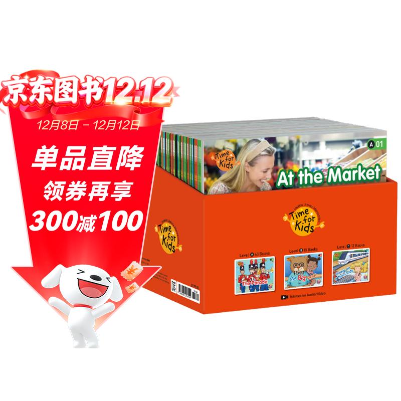 【点读版 校园版】威廉海尼曼分级阅读亲子时光版本橙盒GK1 70册 Time for kids LevelA-C 2-5岁幼儿绘本启蒙零基础 支持小达人小蝌蚪等点读笔