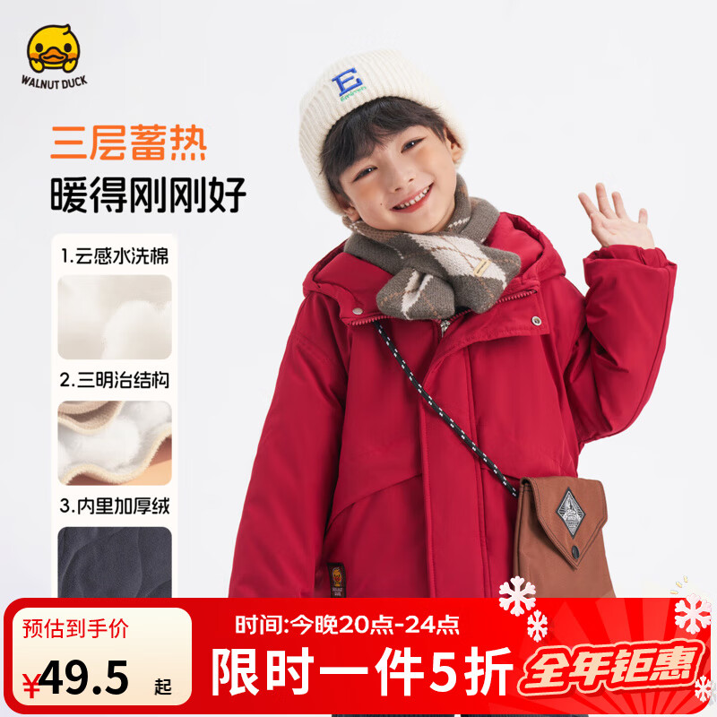 WALNUT DUCK޼ӺСѼͯ޷Сͯ޿ɰŮͯñ ɫ޷ 130 49.5Ԫ