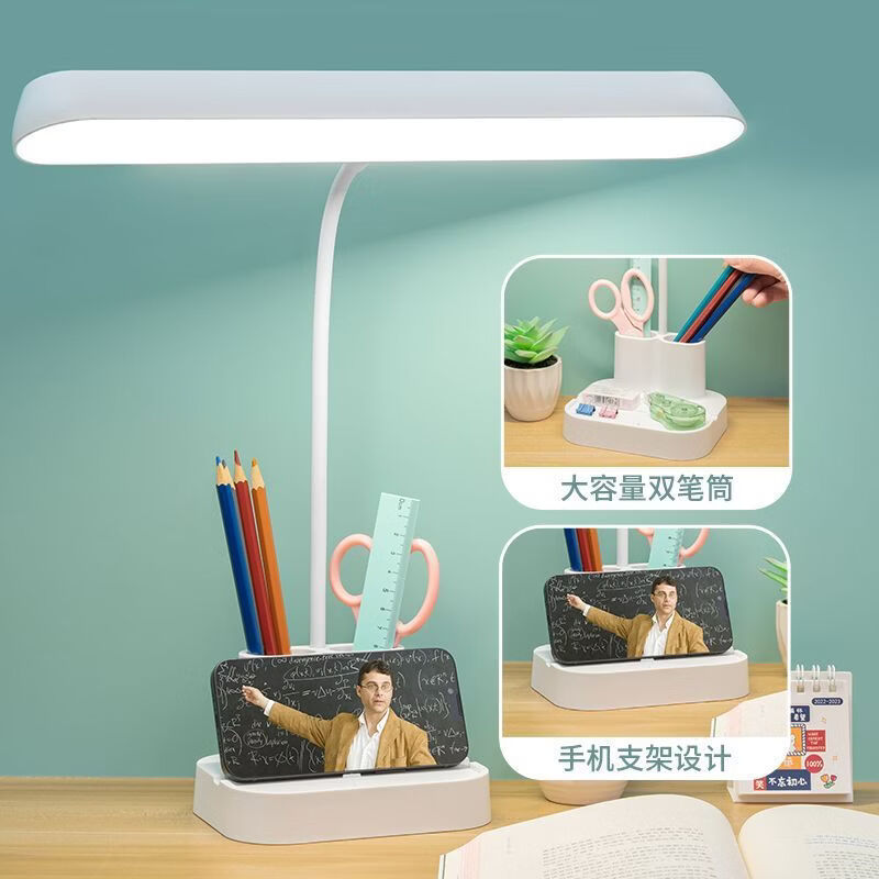 POPULUS双笔筒台灯护眼学习儿童书桌床头灯阅读大学生宿舍充电2025新款 【插电款/不可调光调色】带线