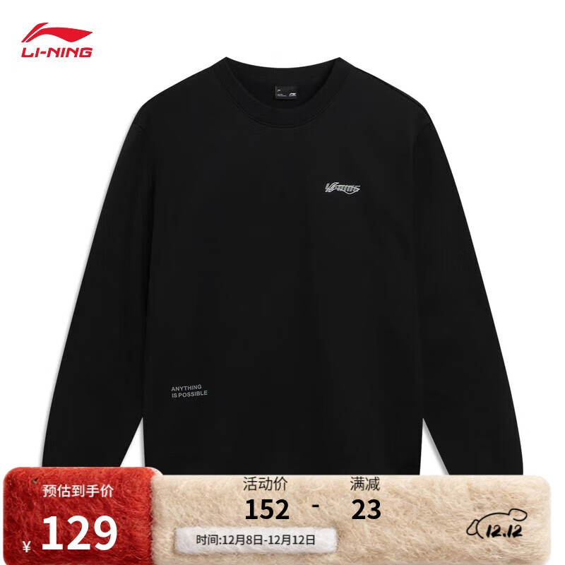 李宁圆领套头卫衣男女同款25秋冬季加绒保暖无帽潮流运动上衣AWDVC65