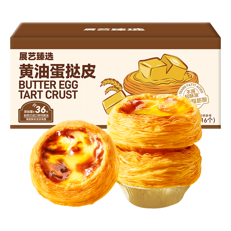 ���ڲ�����չ����ѡ ���͵�̢Ƥ640g 32��װ ���ϸɾ� ������͡�36% 41.8Ԫ