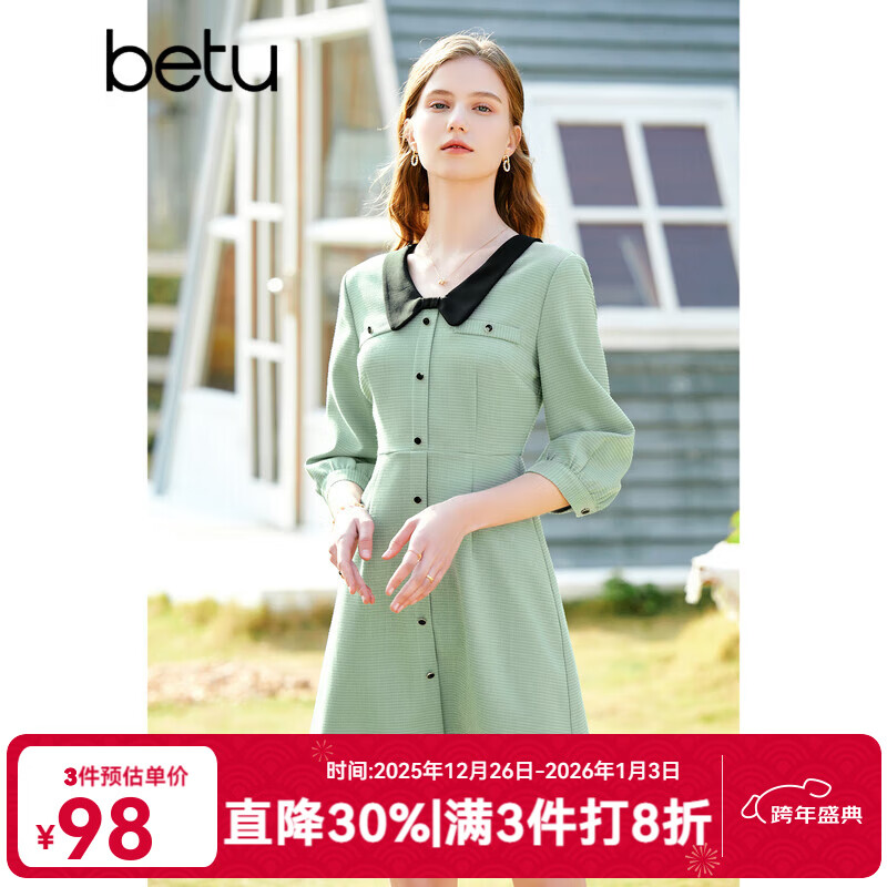 百图betu女装春夏新款连衣裙娃娃领减龄七分袖连衣裙女2302T75 绿色 M