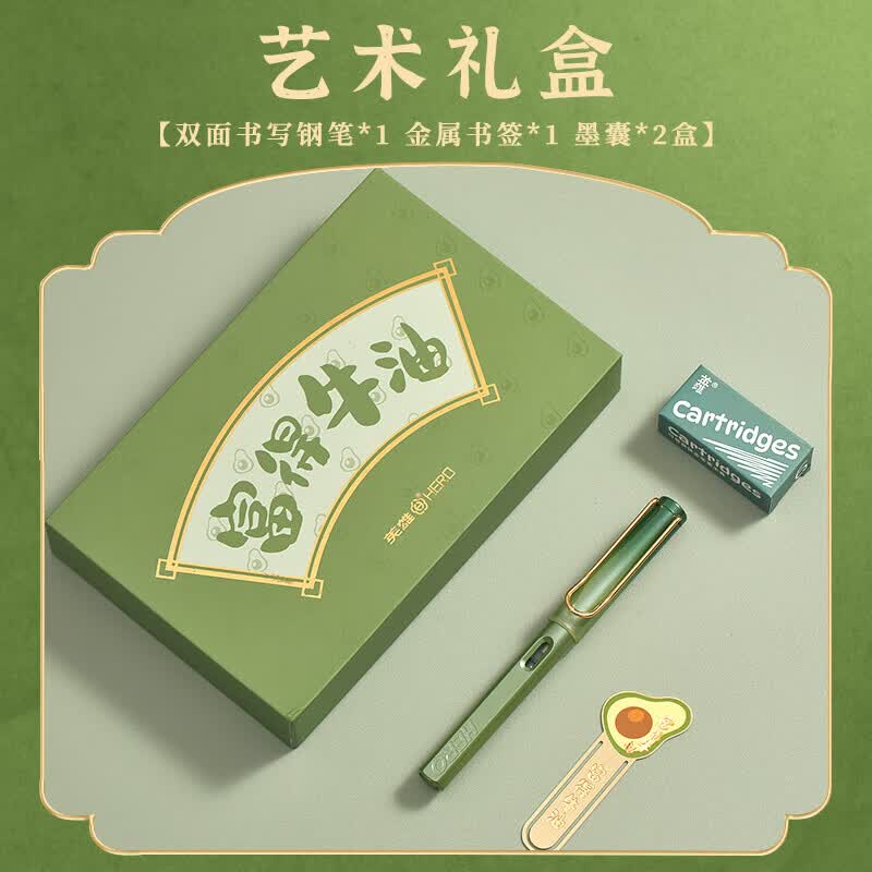 英雄（HERO）钢笔359学生钢笔正姿练字笔小学生4-6年级1359钢笔男生礼物可换墨囊钢笔 【359PLUS】富得牛油-绿色（双面尖） EF尖0.38mm