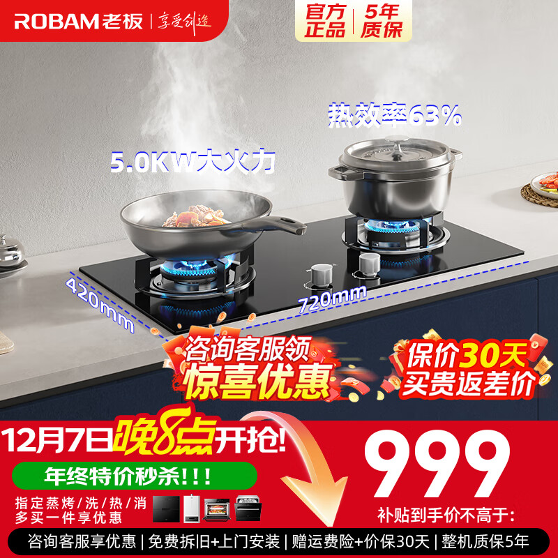 ϰ壨Robamȼ˫ǳϵСôȻ/Һͻ ̨Ƕ ɵ ܷ Ϩ𱣻 20B1A5.0kW Ȼ 949Ԫ