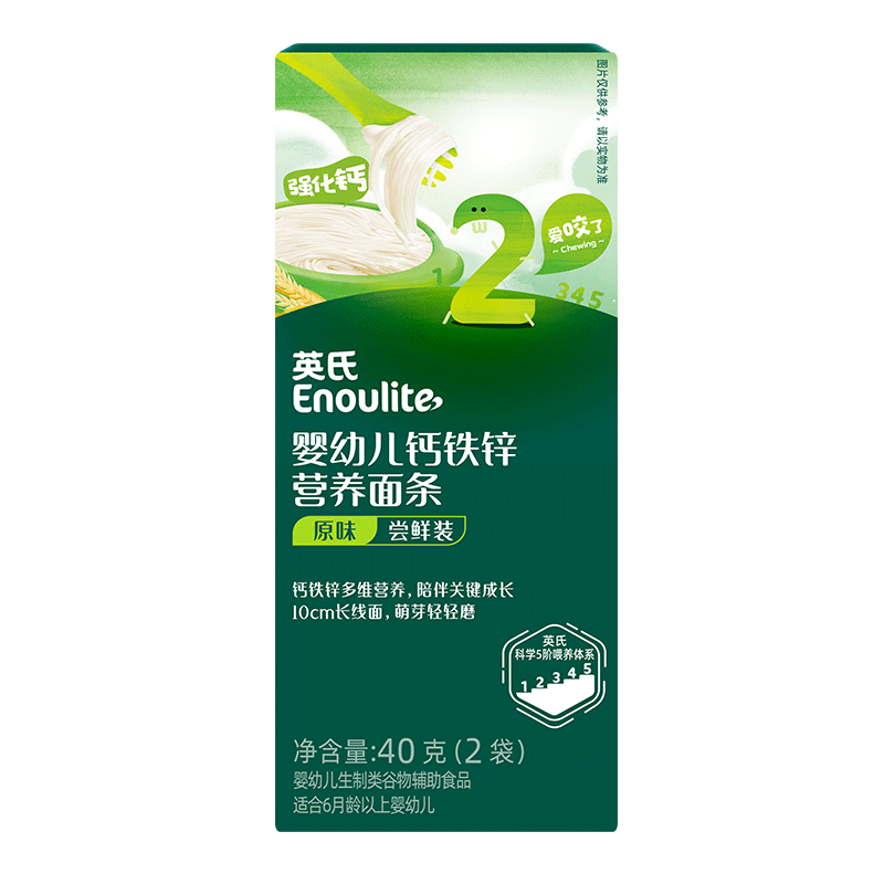 Ӣ��Ӥ�׶����� 40g ������ʳӪ������ ��ͯ�����9.9Ԫ