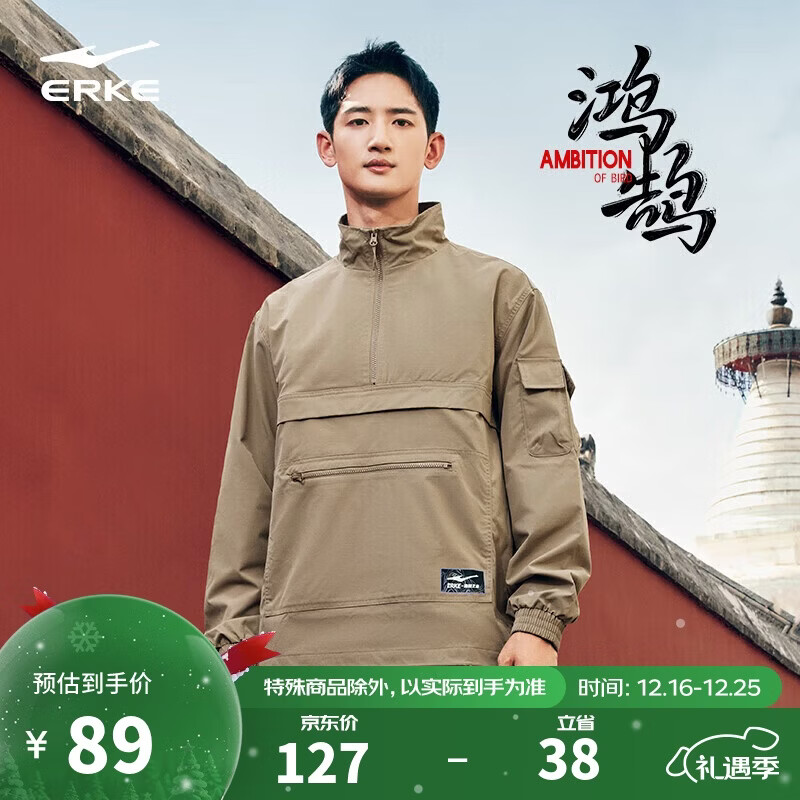 领100-40卷 自营鸿星尔克服饰合集 59元 休闲卫衣 - 线报酷 领100-40卷 自营鸿星尔克服饰合集 59元 休闲卫衣 - 线报酷