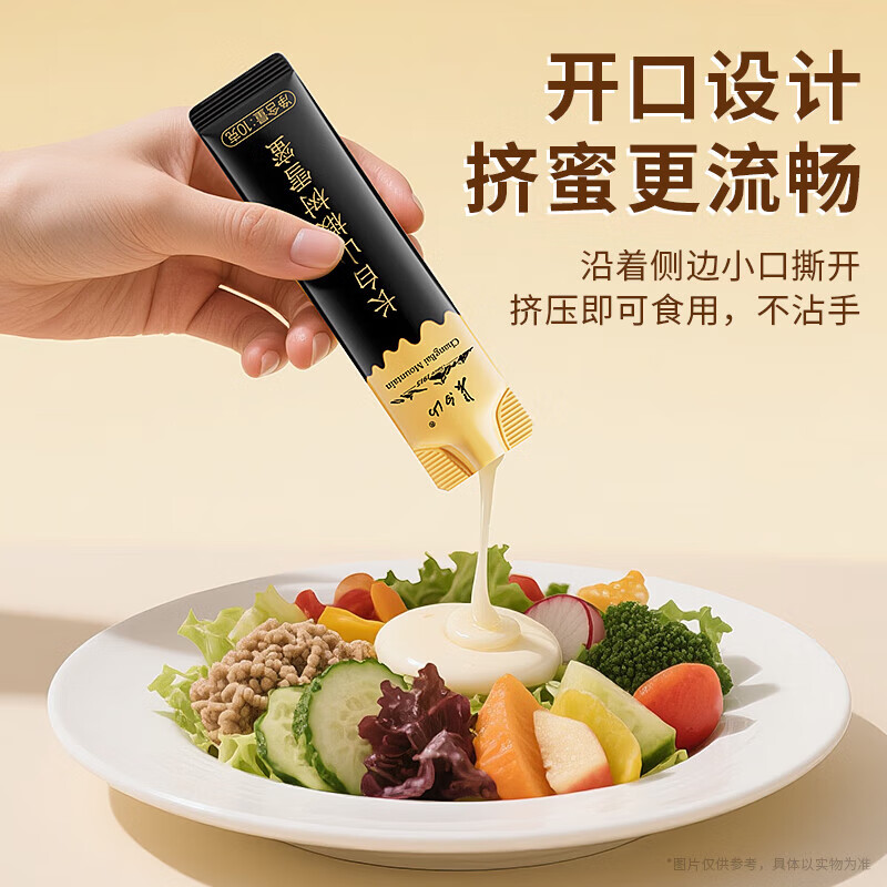 长白山 椴树雪蜜 【便携出行装】 70g*1盒