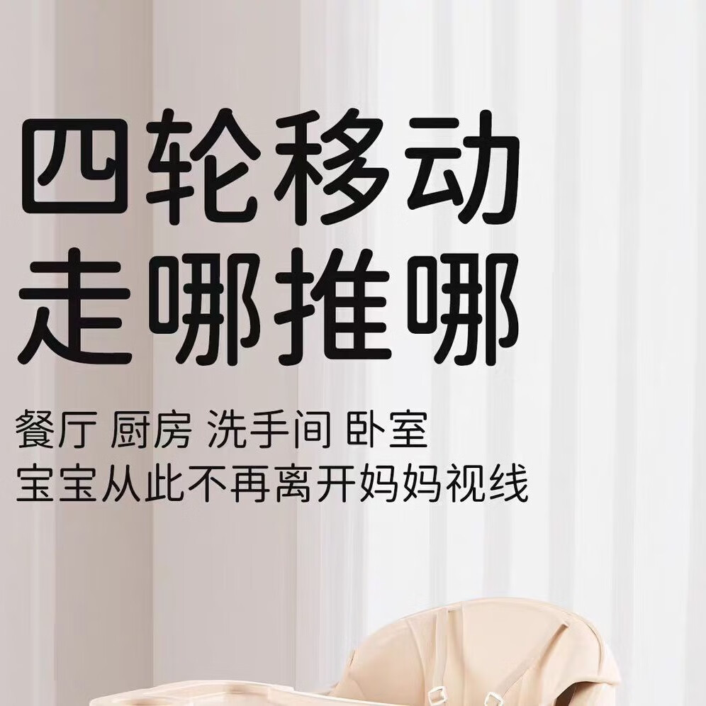 KOKACHARM肯德基同款儿童餐椅酒店餐厅宝宝婴幼儿吃饭椅餐桌沙发椅 (加高78CM)奶油卡+坐垫+置物篮