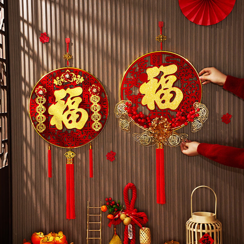 缔卡2026新年布置挂件春节过年福字装饰立体墙饰元旦装饰立体红果挂件 【年年有余】新年挂件 【立体新年挂饰】