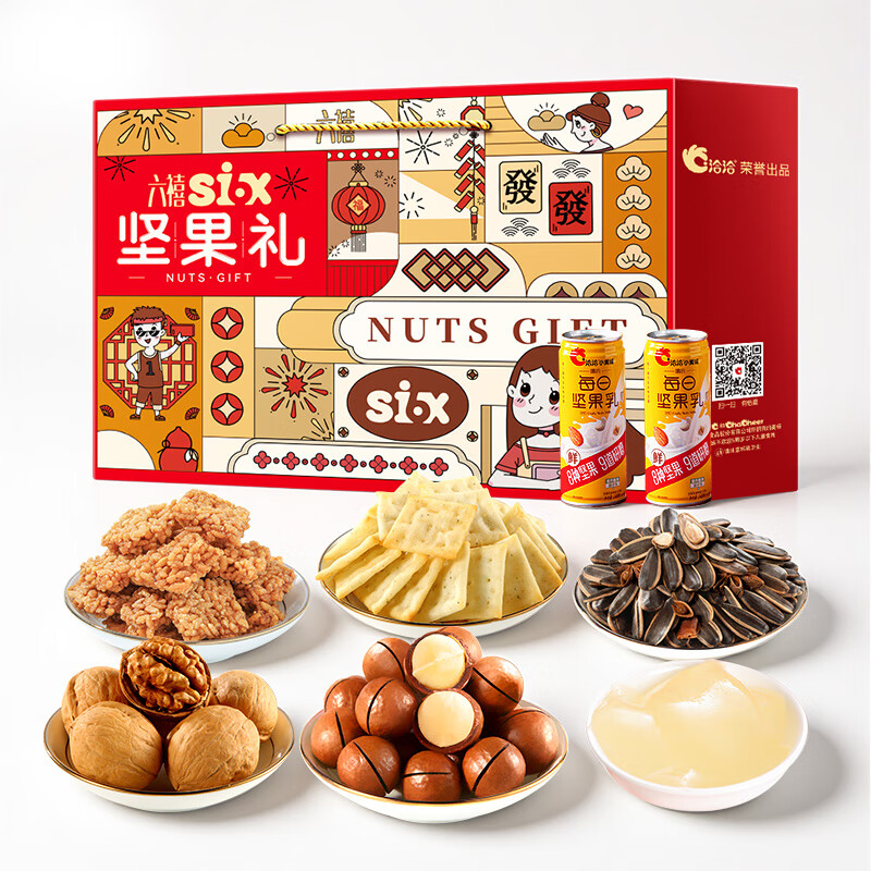 ǢǢ��ϼ����н��������Ź�ÿ�ռ�����1.1kg*2�иɹ�������Ʒzw ��2�С��³��������1.1kg/11��*2 89Ԫ