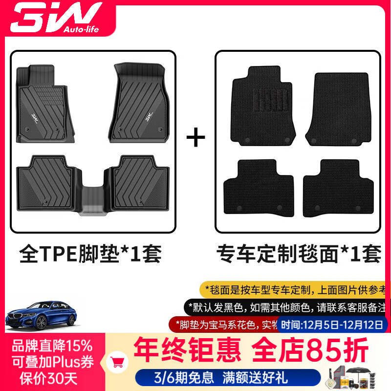 3WTPEŵ汦3ϵX1X6ר1ϵX7x2/2ϵ4ϵר 3ϵiŵ+̺20-25 748.2Ԫ