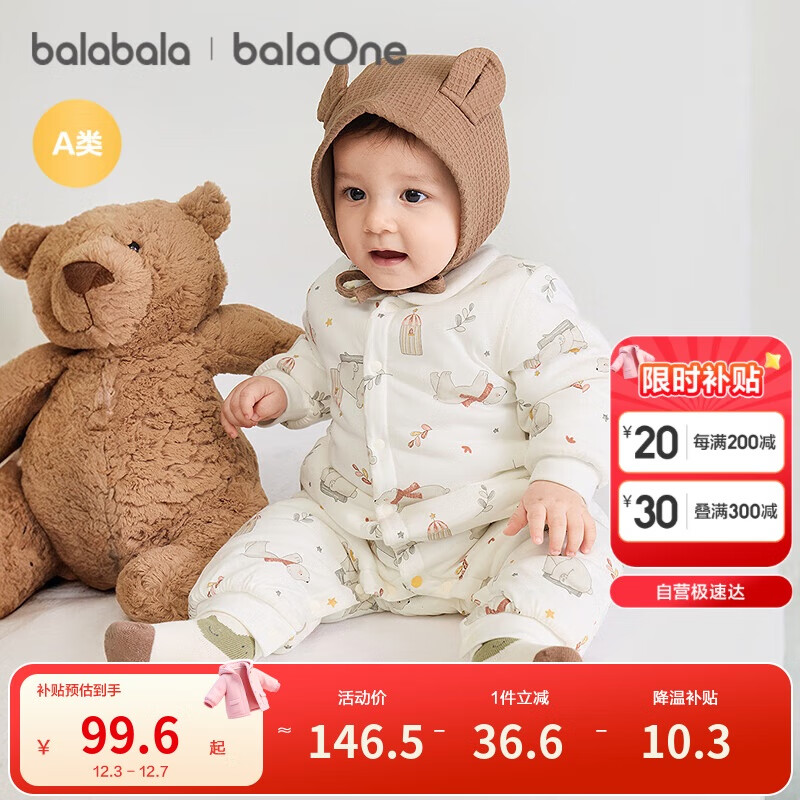 ͯװ2025¿װӺŮӤͯ·208425133202