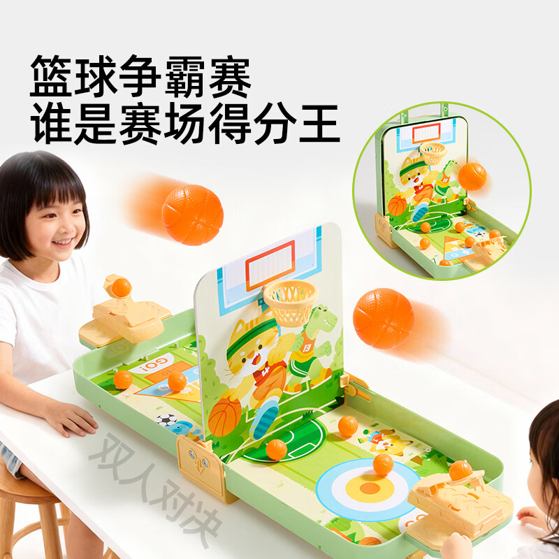 美乐童年儿童弹球大作战双人对战便携桌游6合1亲子互动男孩女孩儿童节礼物 6合1弹球大作战桌游