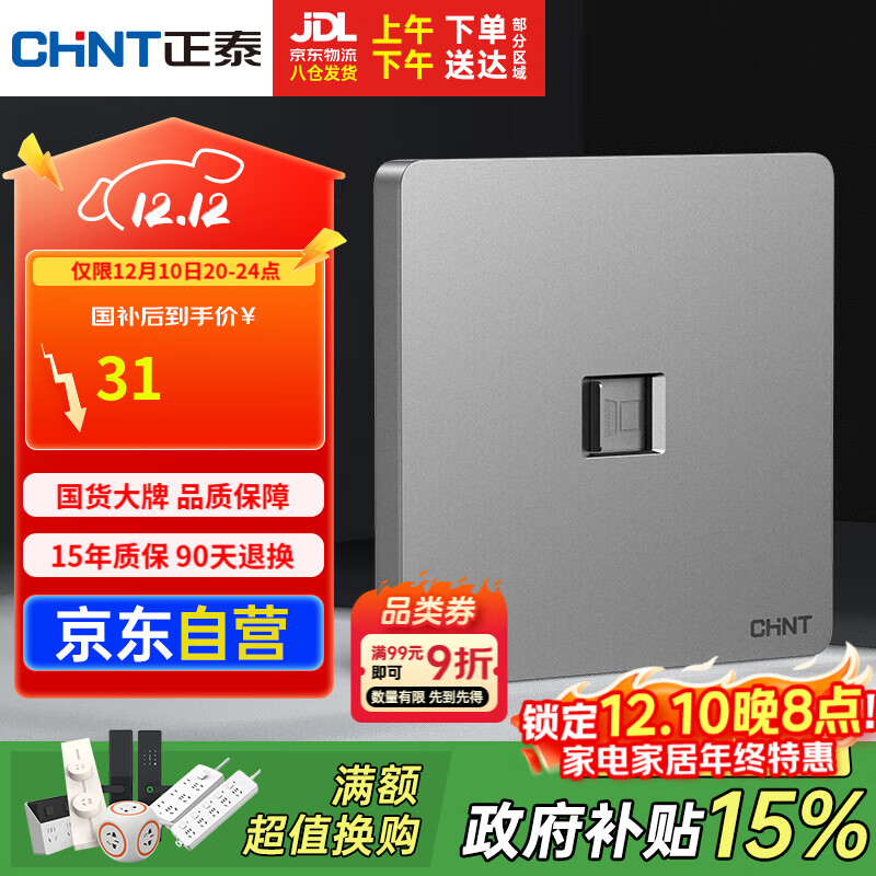 ̩CHNTزǽ86оݵԲࣩ6C 28.43Ԫ()