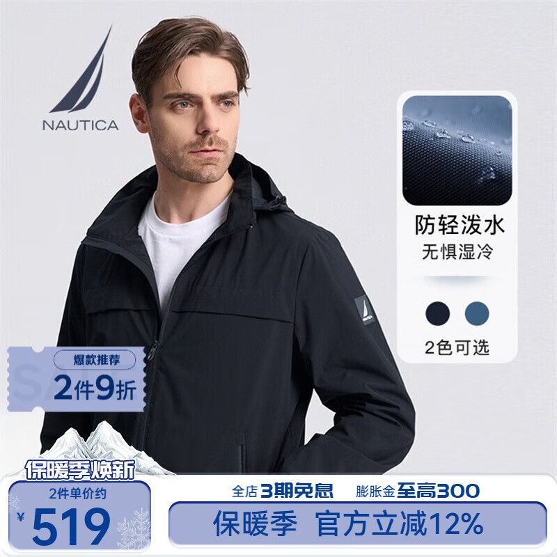 ŵۿNAUTICAװĿὦˮñпJE3102 4DNࣨ231 2XL 309.68Ԫ