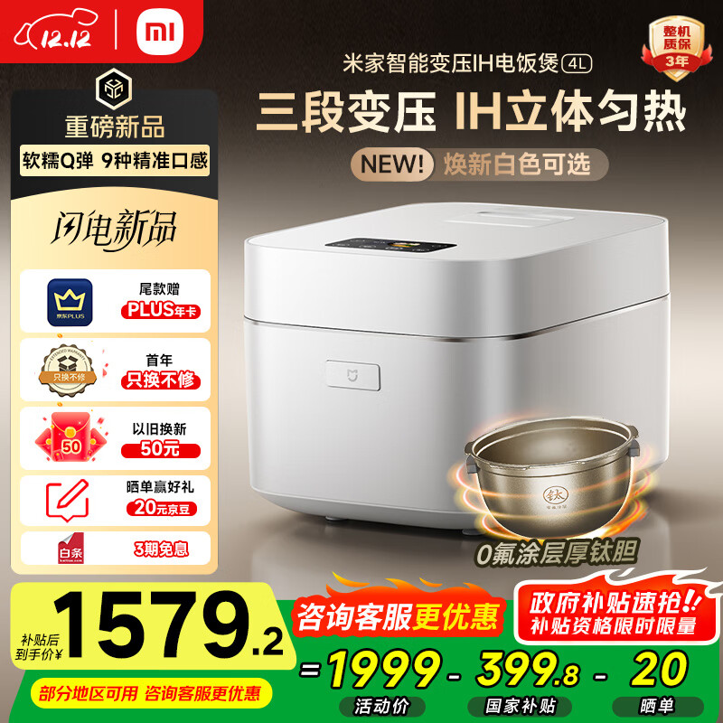 ׼С׵緹0Ϳڵճ4L4-5 IHѹ3D 14ӿ APP๦ ɫ 1439.28Ԫ