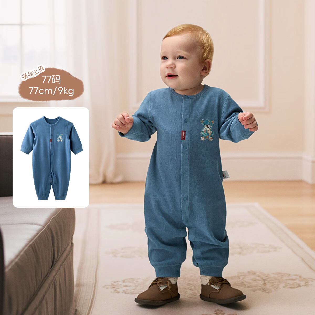 aqpa爱帕【玩偶之家】宝宝儿童秋冬新品长袖连体衣婴幼儿德绒连体衣 拼布熊熊 【对襟】 90cm