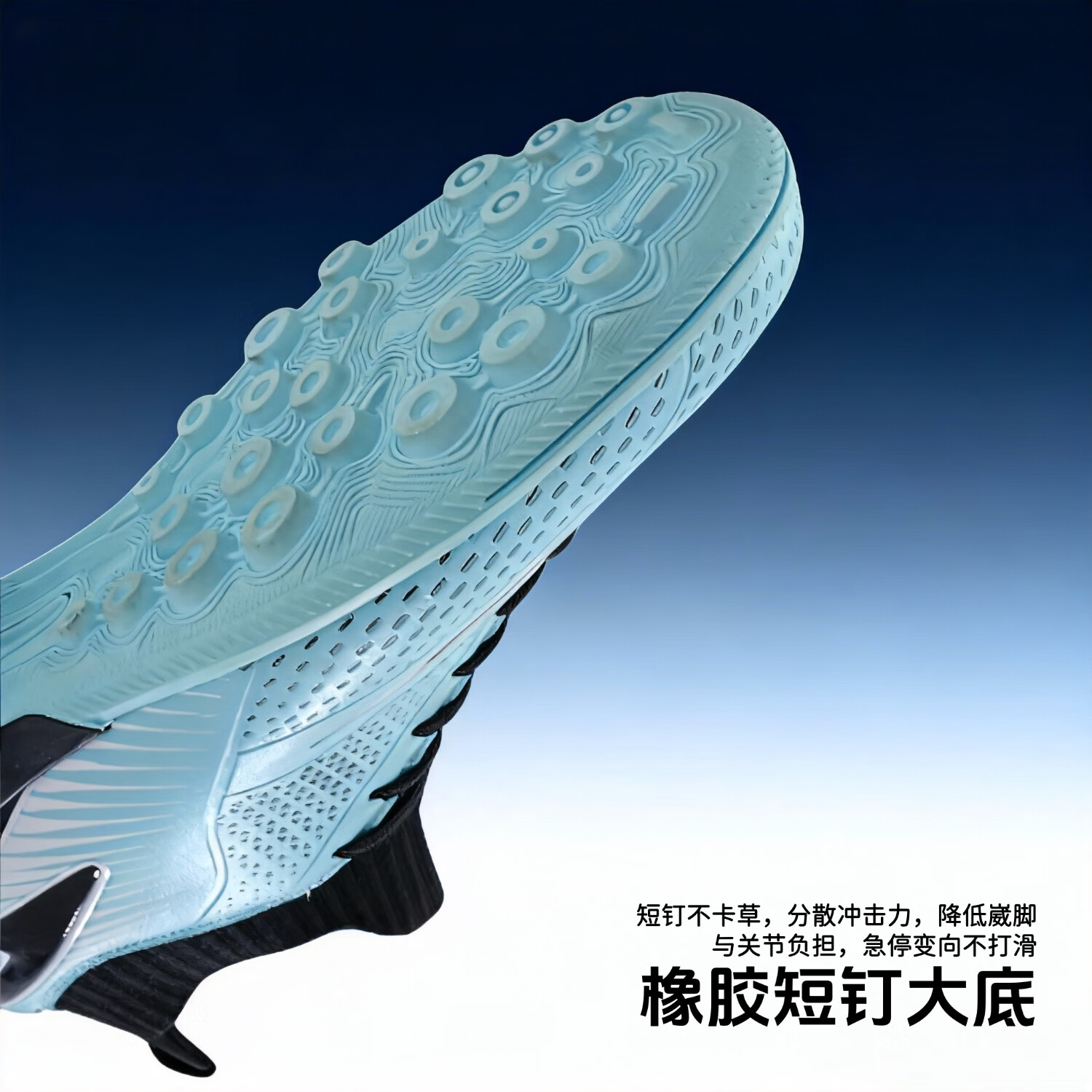 振足足球鞋TF碎钉男童透气青少年防滑高帮短钉训练草地四季运动鞋 月色 32