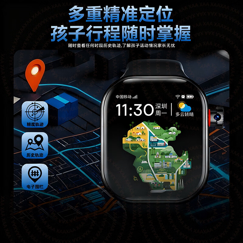 HUCATIER天才华为机适用儿童电话手表微信视频小学初高中生青少年6-12-18岁5G全网通可插卡防水定位男女孩 至尊黑【旋转摄像+长续航微Q抖+护眼屏+可下载】
