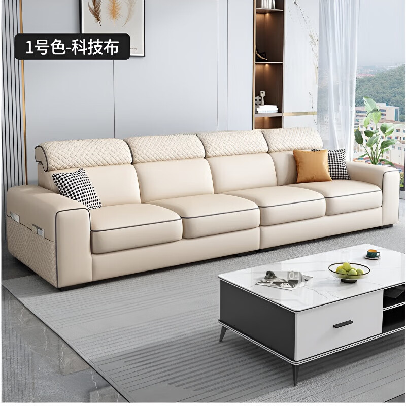 梵森荣2026新款沙发客厅简约现代棉麻布艺科技布小户型直排三四人位家具 2号色免洗科技布海绵版 2.8m 四位一字型