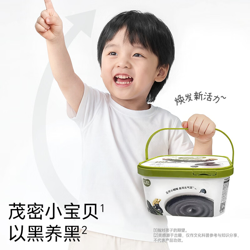 不二宝贝五黑芝麻糊糊黑米粉搭无糖婴儿幼儿童喝的粥辅食营养早餐 【2桶30条|加赠六物萌芦串1袋】五黑糊糊 375g*2罐