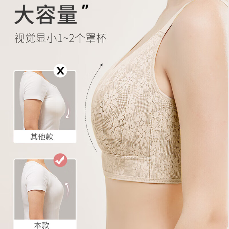 千奈美无痕提花大胸显小收副乳防下垂显瘦文胸内衣 梨花白 3XL (95BCD/90E)