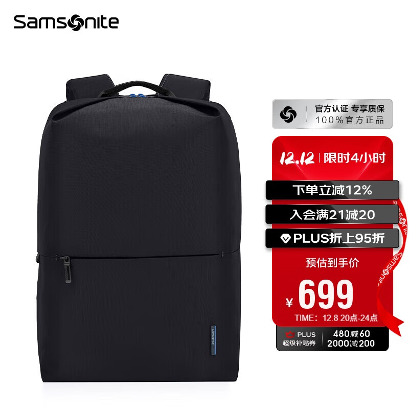 Samsonite˶˫԰15.6ӢʿUH2 678Ԫ